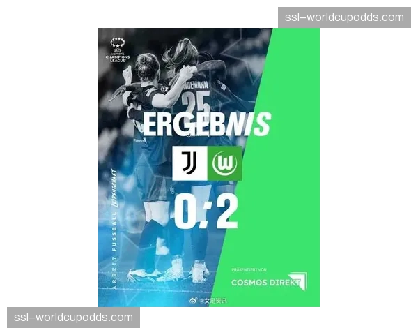 欧足联宣布2026-27赛季欧冠联赛引入新的半自动越位技术